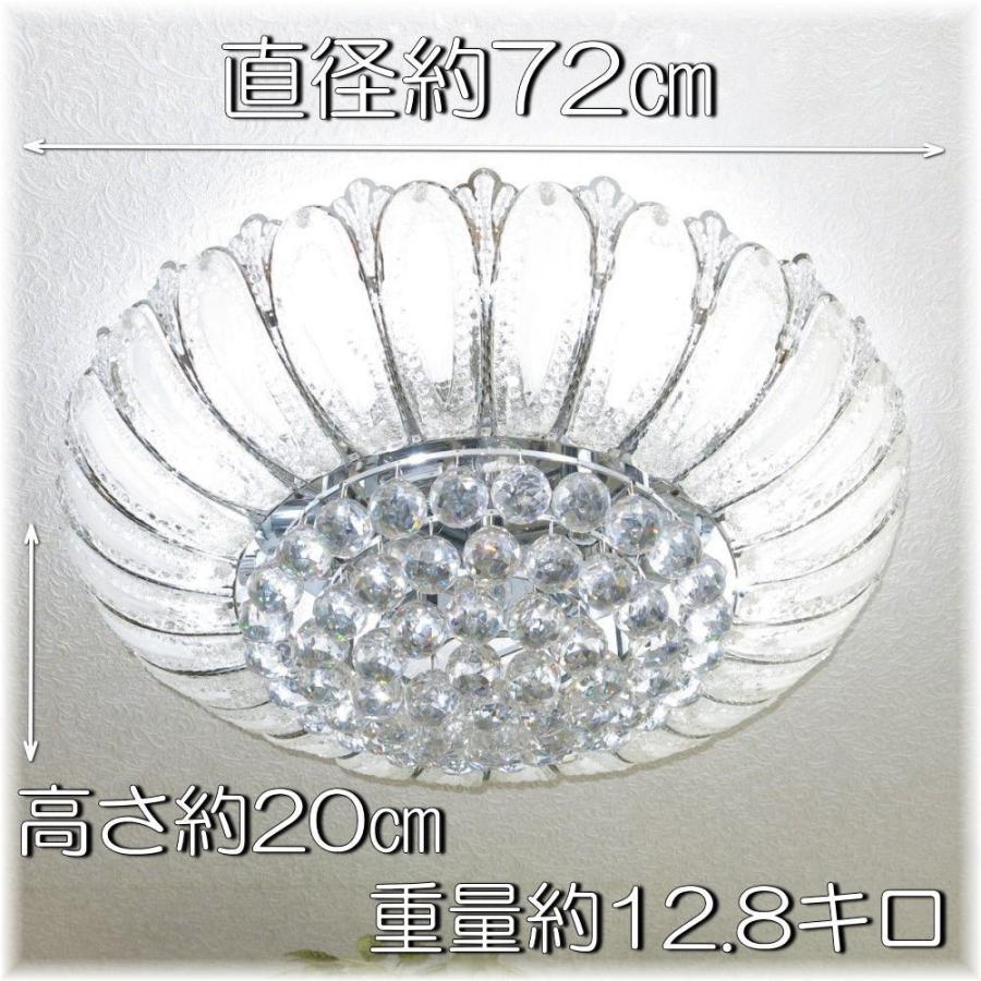 シャンデリア 照明 シャンデリア 照明器具 シーリング 安い おしゃれ led 安い 北欧 アンティーク 【LED付き！】新品 超豪華！ LED クリスタル シャンデリア｜galle0105｜03