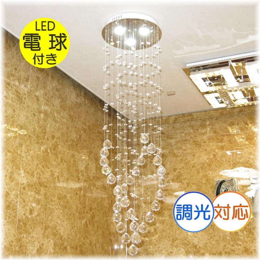 楽天市場 送料無料 新品 超豪華 Led クリスタル シャンデリア 照明 照明器具 Led おしゃれ リビング 安い シーリング ペンダント 和風 和室 シンプル 北欧 開店祝い Zoetalentsolutions Com