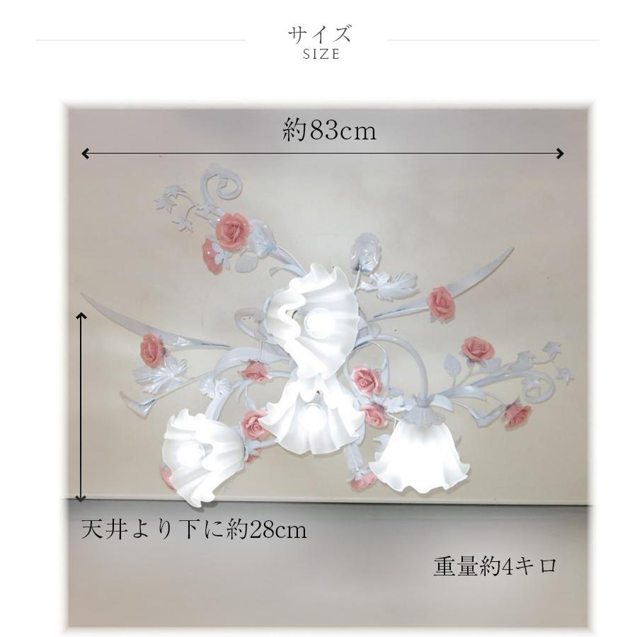 シャンデリア LED 照明 照明器具 バラ 薔薇 シーリング 安い おしゃれ