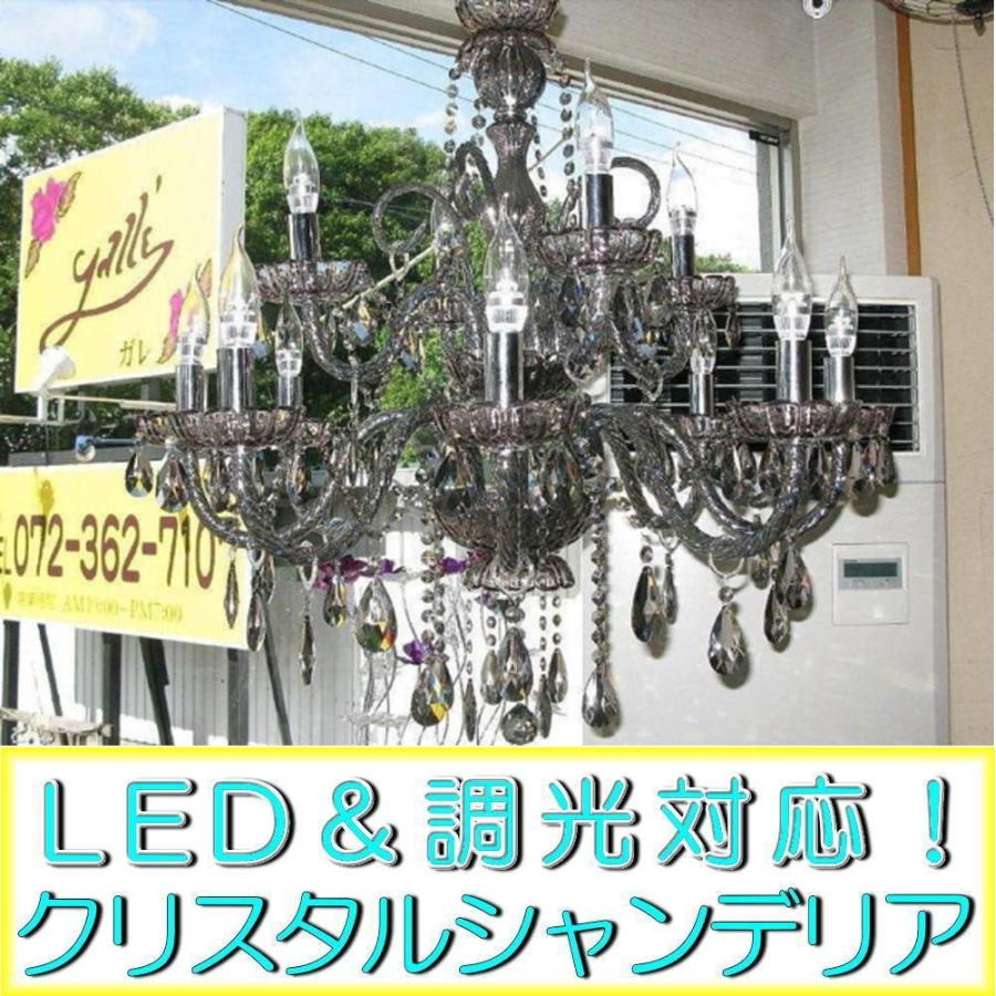 Led Led シャンデリア アンティーク ペンダント おしゃれ 安い 安い 照明器具 Led付き 新品 照明 北欧 シャンデリア 12灯 シャンデリア 豪華 クリスタル Fimolux Com
