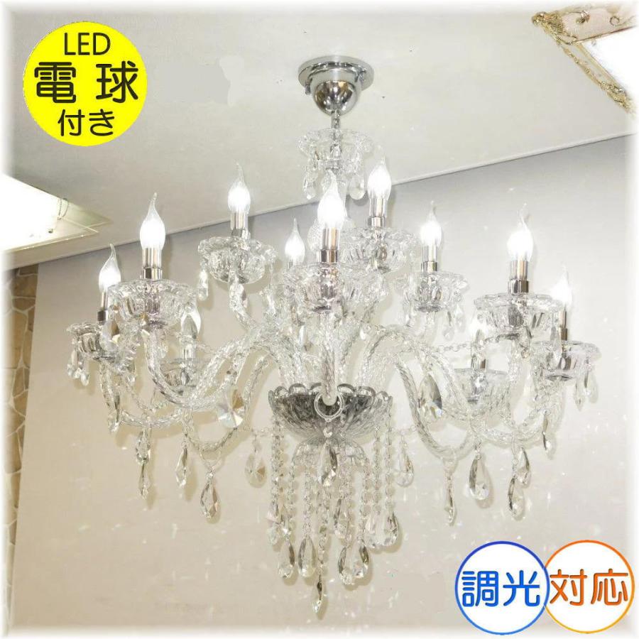 100 正規品 Led付き 新品豪華 Ledシンプルデザインキャンドル6灯クリスタルシャンデリアシルバータイプ 天井照明 ライト Www Abtrs Com