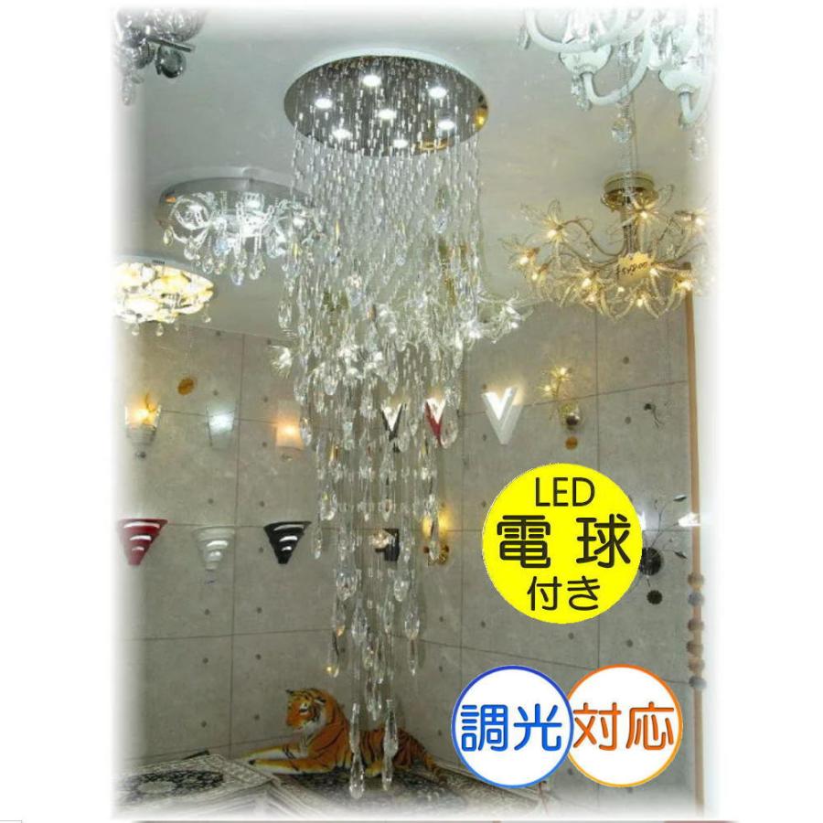 送料無料 新品 綺麗なデザイン 豪華 Led クリスタルシャンデリア 照明 照明器具 おしゃれ 器具 キャン ドール リビング レール 安い Led 球形 E17 アンティーク ガレ 通販 Yahoo ショッピング