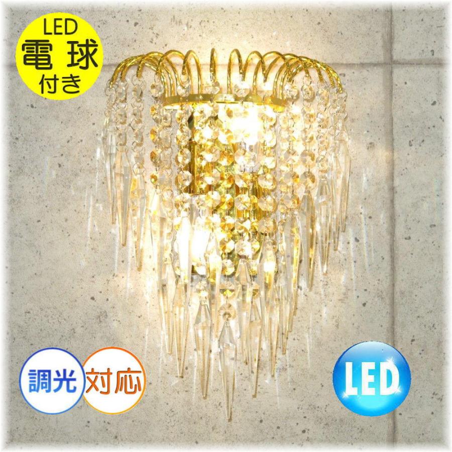 超豪華照明 新品 スワロフスキー風 クリスタル ブラケット 照明 照明器具 Led 壁掛け照明