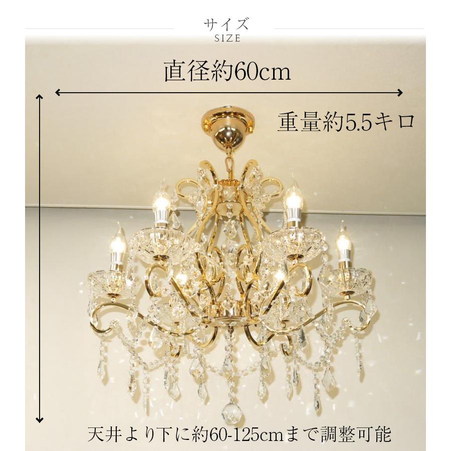 シャンデリア LED付き 調光 新品 照明 照明器具 ペンダント 安い