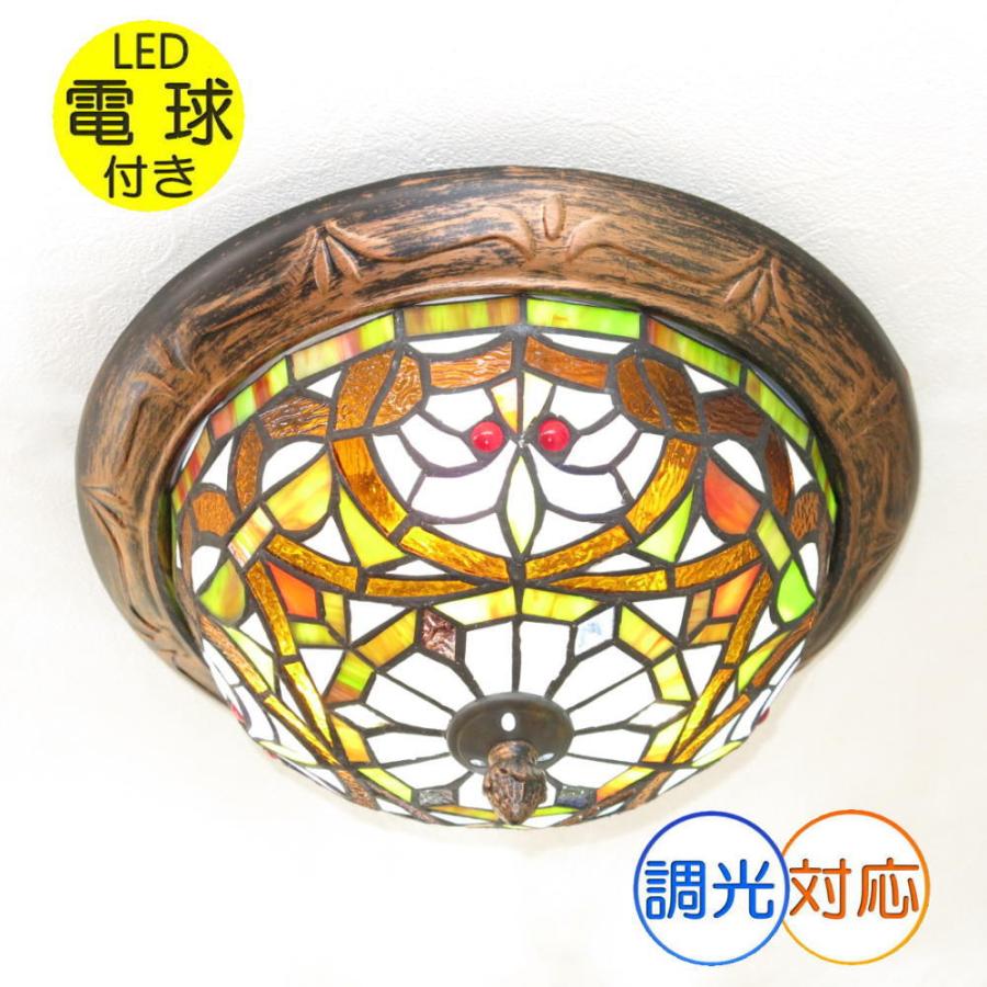 注目の 送料無料 新品 Led ステンドグラス シーリング 照明 照明器具 Led おしゃれ リビング ダイニング 安い シーリング ペンダント 和風 和室 シンプル 北欧 早割クーポン Technet 21 Org