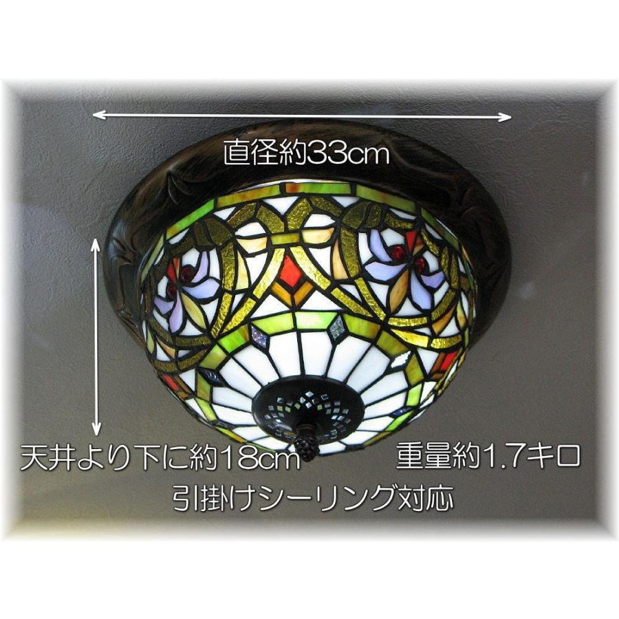 送料無料 新品 Led ステンドグラス シーリング 照明 照明器具 Led おしゃれ リビング ダイニング 安い シーリング ペンダント 和風 和室 シンプル 北欧 2 アンティーク ガレ 通販 Yahoo ショッピング