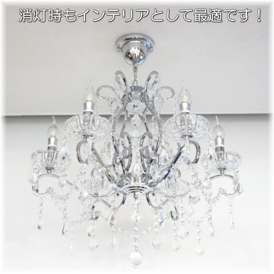 シャンデリア 照明 照明器具 ペンダント 安い おしゃれ led 北欧 シャンデリア 照明 照明器具 ペンダント 安い おしゃれ led 北欧