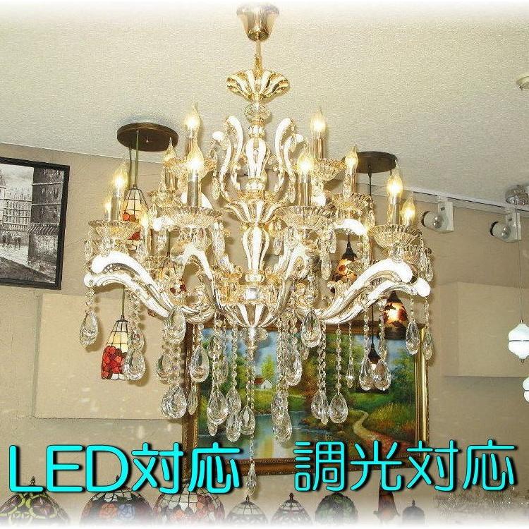 Led電球サービスキャンペーン中 送料無料 新品 キャンドル15灯 豪華 クリスタル シャンデリア 照明 Led おしゃれ リビング 安い ペンダント 天井 北欧 1519 2 アンティーク ガレ 通販 Yahoo ショッピング