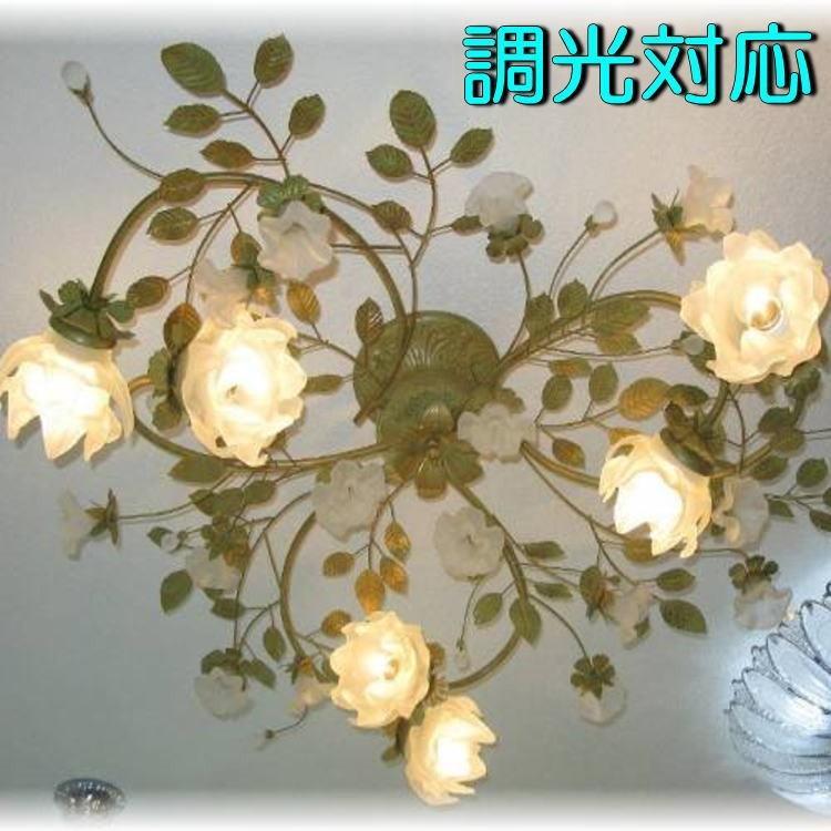 Led電球サービスキャンペーン中 送料無料 新品 可愛い6灯 シャンデリア 照明 照明器具 Led おしゃれ リビング 安い シーリング 和風 シンプル 北欧 2 アンティーク ガレ 通販 Yahoo ショッピング