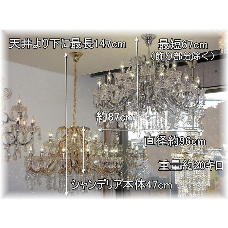 シャンデリア 照明 照明器具 ペンダント 安い おしゃれ led 北欧