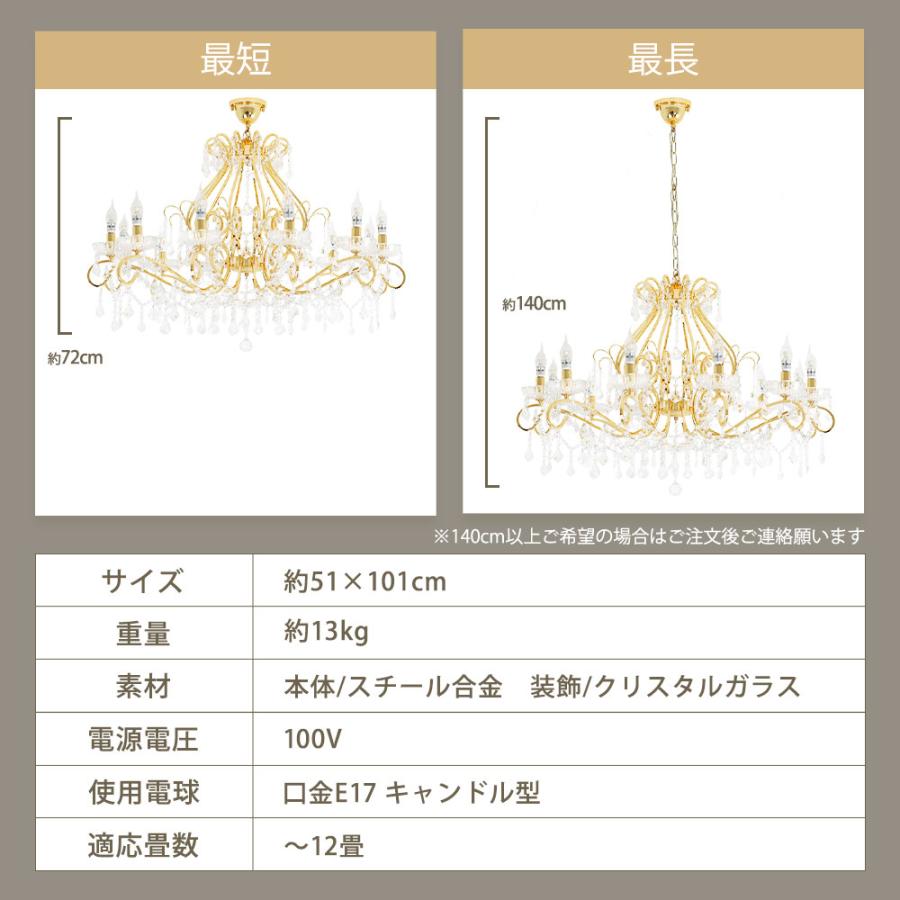 シャンデリア 照明 照明器具 ペンダント 安い おしゃれ led 北欧
