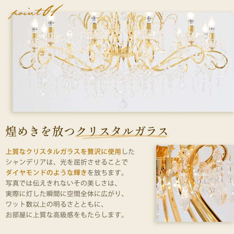 シャンデリア 照明 照明器具 ペンダント 安い おしゃれ led 北欧