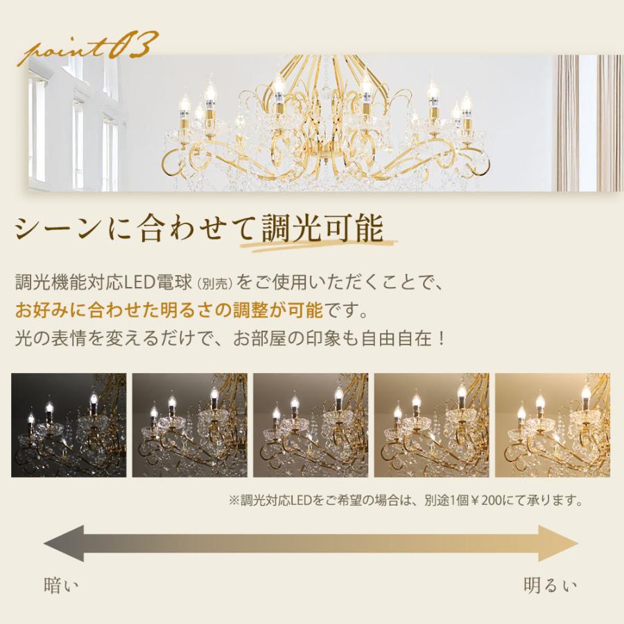 シャンデリア 照明 照明器具 ペンダント 安い おしゃれ led 北欧
