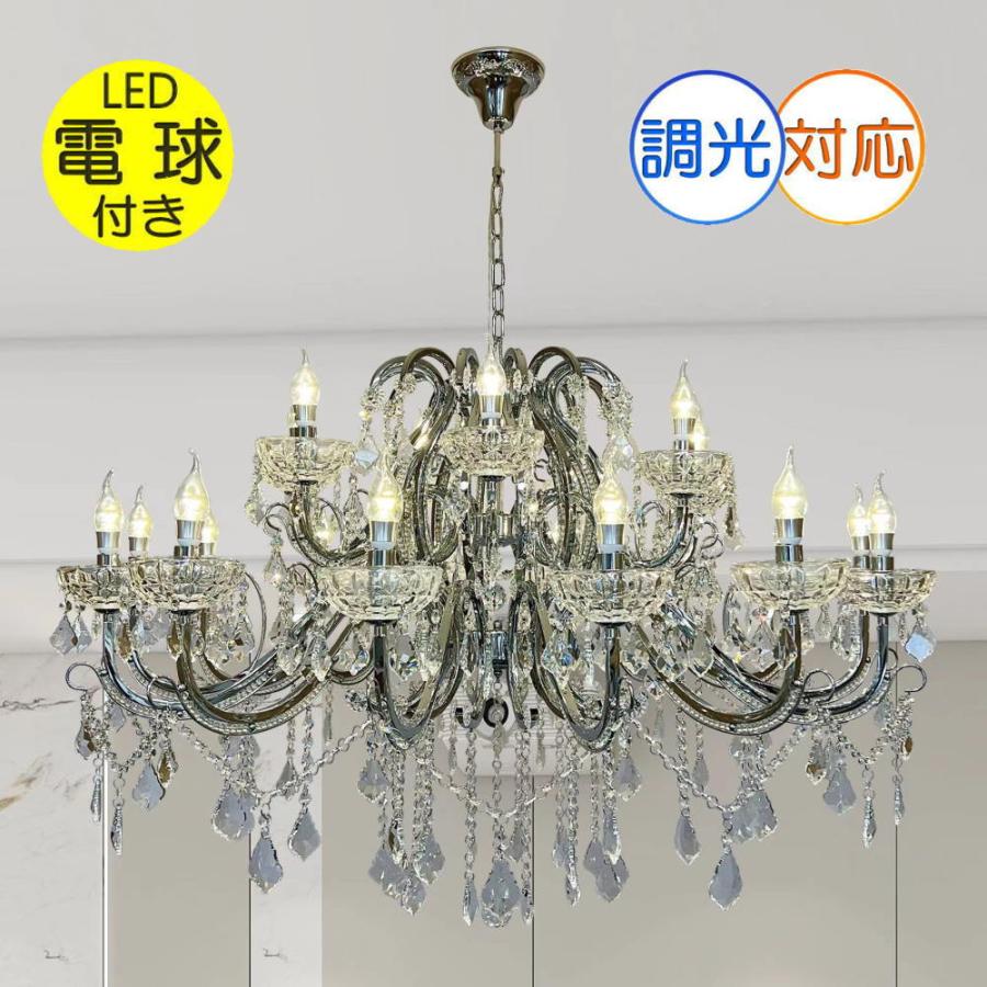 アンティークガレ ☆ シャンデリア 照明 キラキラ