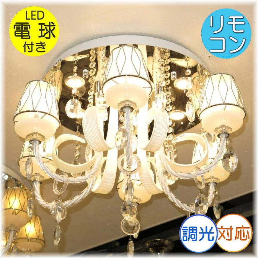 即納特典付き 送料無料 新品 超豪華 Led クリスタル シャンデリア 照明 照明器具 Led おしゃれ リビング 安い シーリング ペンダント 和風 和室 シンプル 北欧 1 アンティーク ガレ 通販 Yahoo ショッピング 残りわずか Uitcs Acm Org