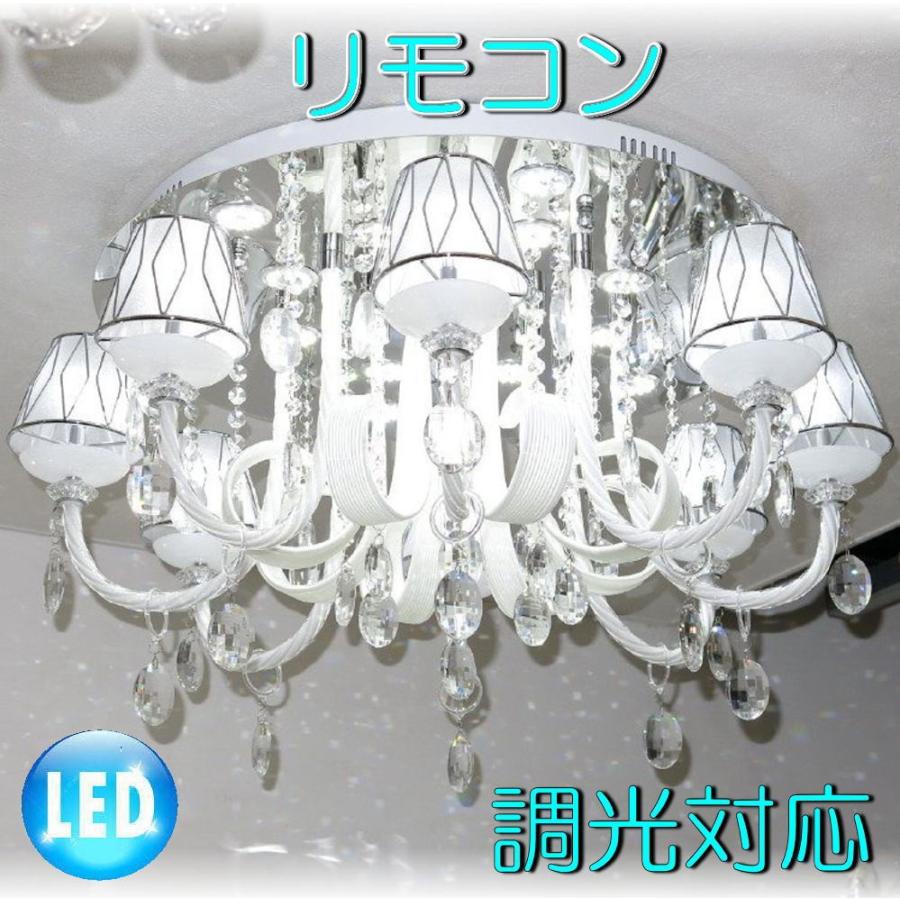 送料無料 新品 超豪華 Led クリスタル シャンデリア 照明 照明器具 Led おしゃれ リビング 安い シーリング ペンダント 和風 和室 シンプル 北欧 アンティーク ガレ 通販 Yahoo ショッピング