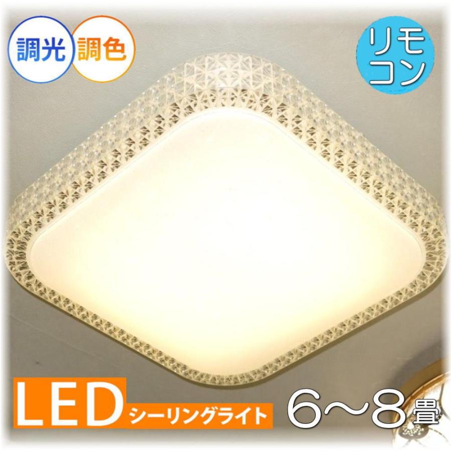 シーリングライト シーリング照明 LEDシーリングライト LED led 照明 照明器具 リビング ダイニング 6畳 8畳 天井照明 リモコン 調光 調色 おしゃれ 安い 北欧 :190504:アンティーク ガレ - 通販 - Yahoo!ショッピング シーリングライト シーリング照明 LEDシーリングライト LED led 照明 照明器具 リビング ダイニング 6畳 8畳 天井照明 リモコン 調光 調色 おしゃれ 安い 北欧 :190504:アンティーク ガレ - 通販 - Yahoo!ショッピング