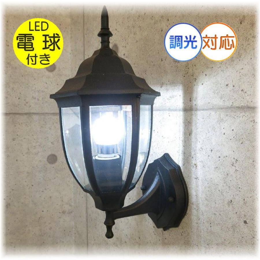 新品 アンティーク Led ポーチライト 屋外用 玄関灯 門灯 照明 照明器具 Led 豪華 おしゃれ