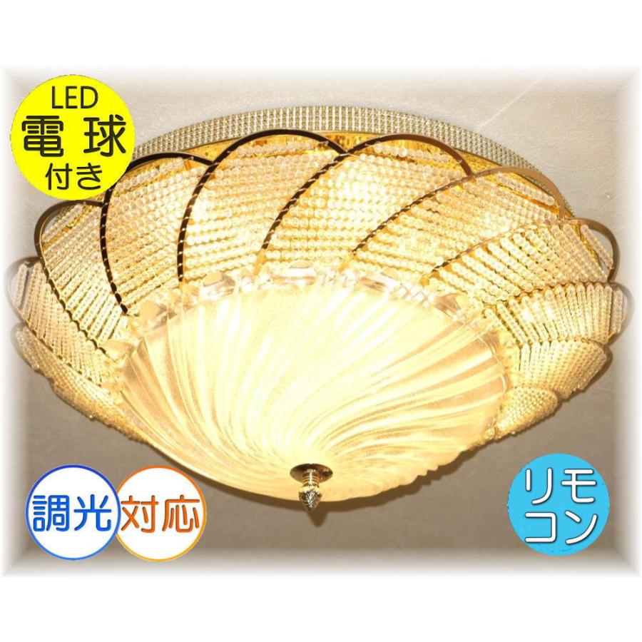 最適な材料 送料無料 新品 Led デザイン ガラス シャンデリア 照明 照明器具 Led おしゃれ リビング ダイニング 安い シーリング ペンダント 和風 和室 シンプル 北欧 再再販 Blog Lonolife Com