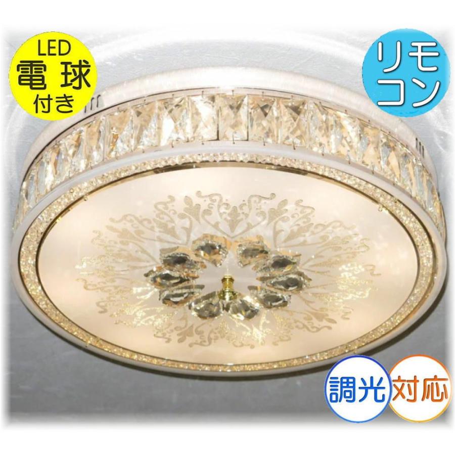 シャンデリア 照明 照明器具 シーリング 安い おしゃれ led 北欧 