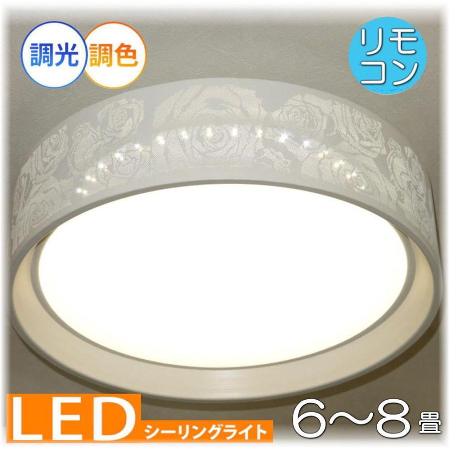 激安単価で 送料無料 新品 Led シーリング 照明 リモコン 付き調光 調色タイプ 照明 照明器具 Led おしゃれ リビング 安い シーリング 和風 和室 シンプル 天井 北欧 最適な材料 Www Gettoknowmontco Com