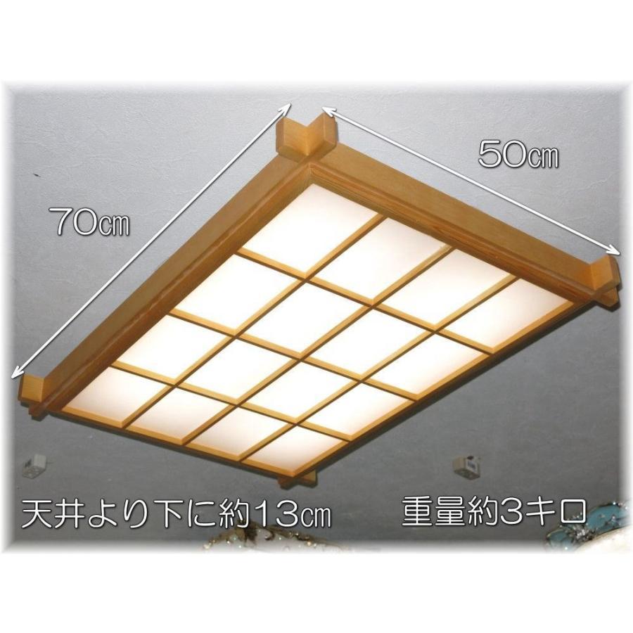 シーリングライト シーリング照明 LEDシーリングライト 和室 和風 和風照明 LED led 照明 照明器具 8畳 10畳 天井照明 リモコン 調光 調色 おしゃれ 安い 北欧の画像