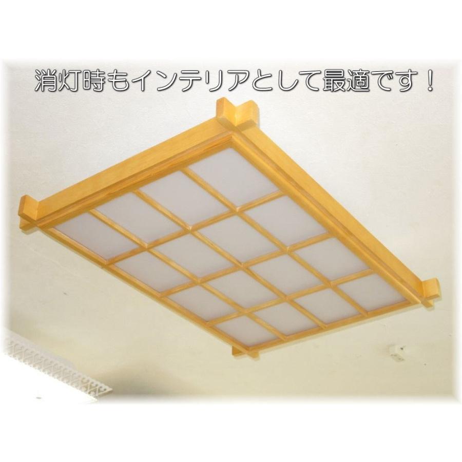 シーリングライト シーリング照明 LEDシーリングライト 和室 和風 和風照明 LED led 照明 照明器具 8畳 10畳 天井照明 リモコン 調光 調色 おしゃれ 安い 北欧の画像