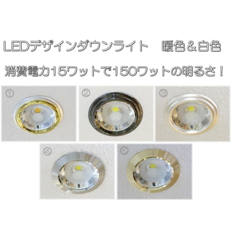 ダウンライト 照明 照明器具 安い 豪華 led 総額￥10000以上で【送料無料！】綺麗 led ダウンライト 暖色＆白色 天井 シャンデリア 照明 電球 照明器具 led｜galle0105｜02