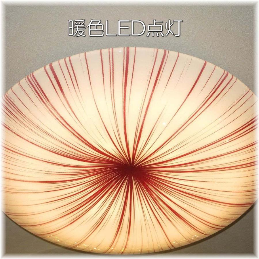 30％OFF 1台限り超目玉商品 現行販売価格￥11880-のシーリングライトを1台限定SELE価格でご提供 送料無料 新品 おしゃれなデザイン シーリングトライト_4