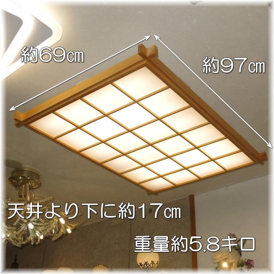 即納 大特価 和風照明 和風 和室 照明 照明器具 シーリングライト Led 安い おしゃれ Led 北欧 豪華 リモコン Led付き 新品 シーリング照明 調光 調色 タイプ Monconseillerweb Fr