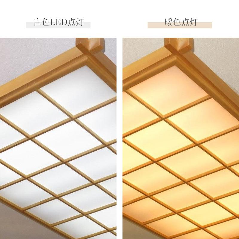 シーリングライト 和室 調光 調色 シーリング照明 和風 和風照明 LED