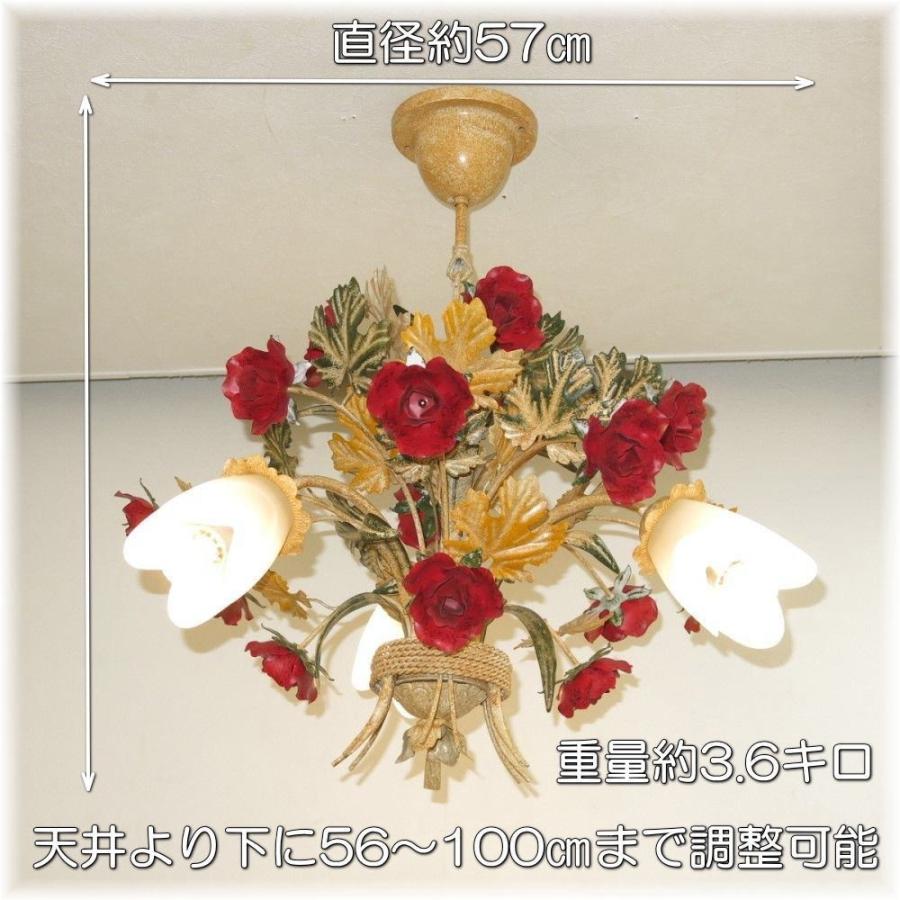 送料無料 可愛いデザイン アンティーク調 薔薇モチーフ Led ペンダント照明 シャンデリア 照明 照明器具 Led 豪華 安い 北欧 おしゃれ アンティーク 0453 アンティーク ガレ 通販 Yahoo ショッピング