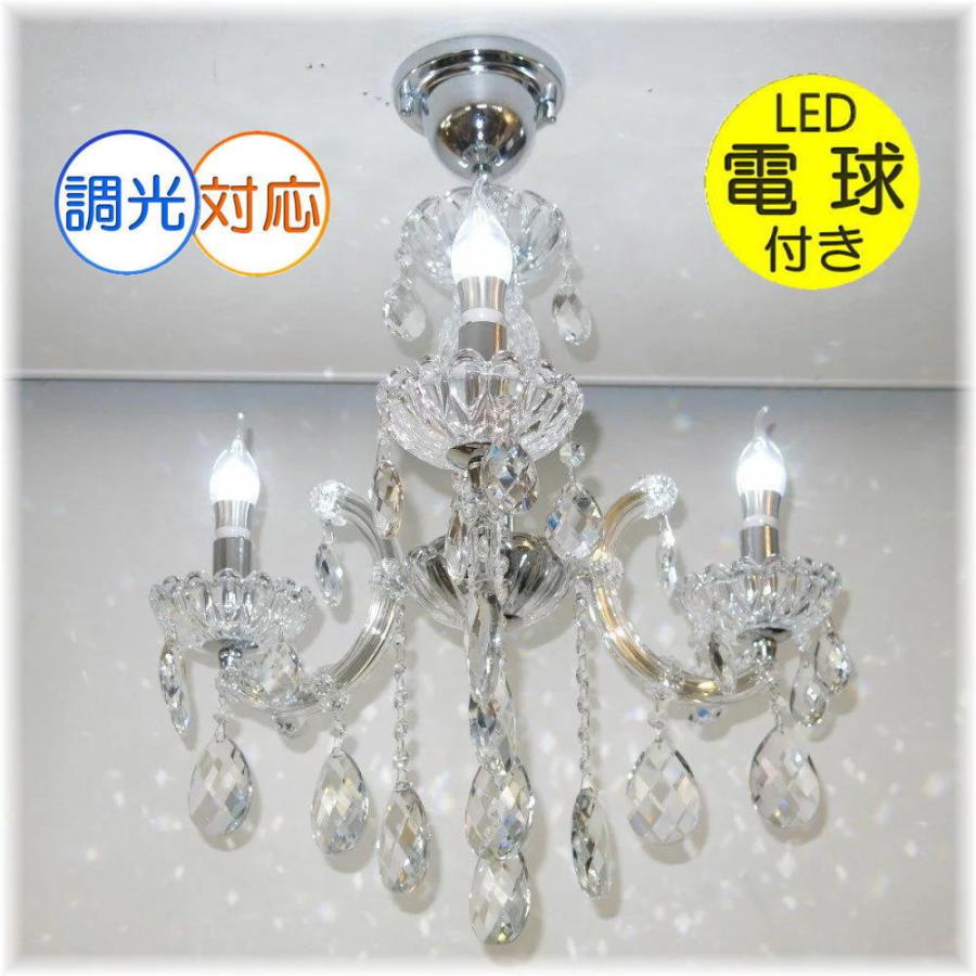 シャンデリア 照明 照明器具 ペンダント 安い おしゃれ led 北欧 シャンデリア 照明 照明器具 ペンダント 安い おしゃれ led 北欧