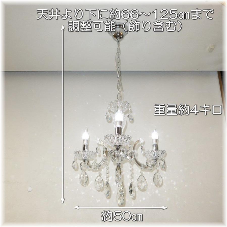シャンデリア 照明 照明器具 ペンダント 安い おしゃれ led 北欧 シャンデリア 照明 照明器具 ペンダント 安い おしゃれ led 北欧