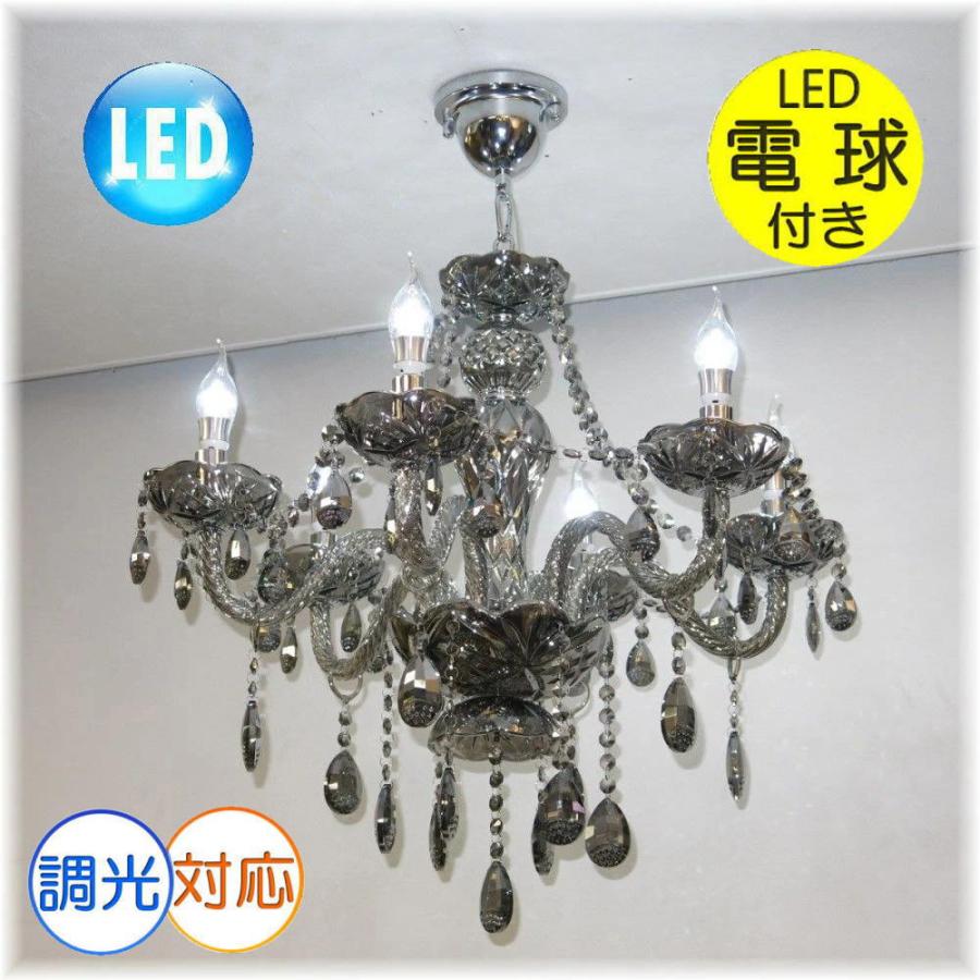 シャンデリア 照明 照明器具 ペンダント 安い おしゃれ led 北欧