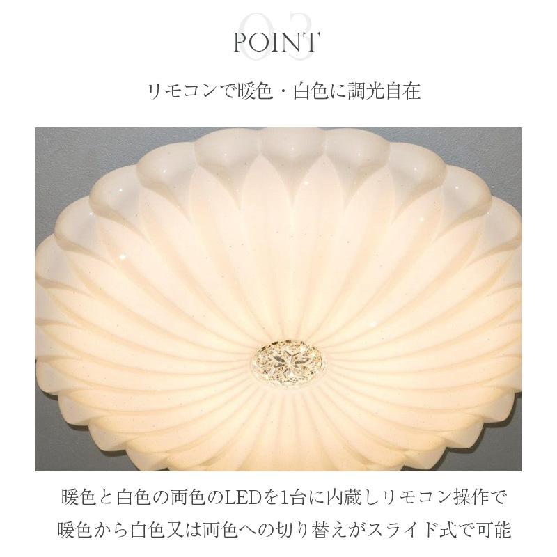 【おしゃれ❤️】LED 照明 電気 8畳 LEDシーリングライト リモコン 北欧 楽天市場】【2年保証】シーリングライト 8畳 おしゃれ 北欧