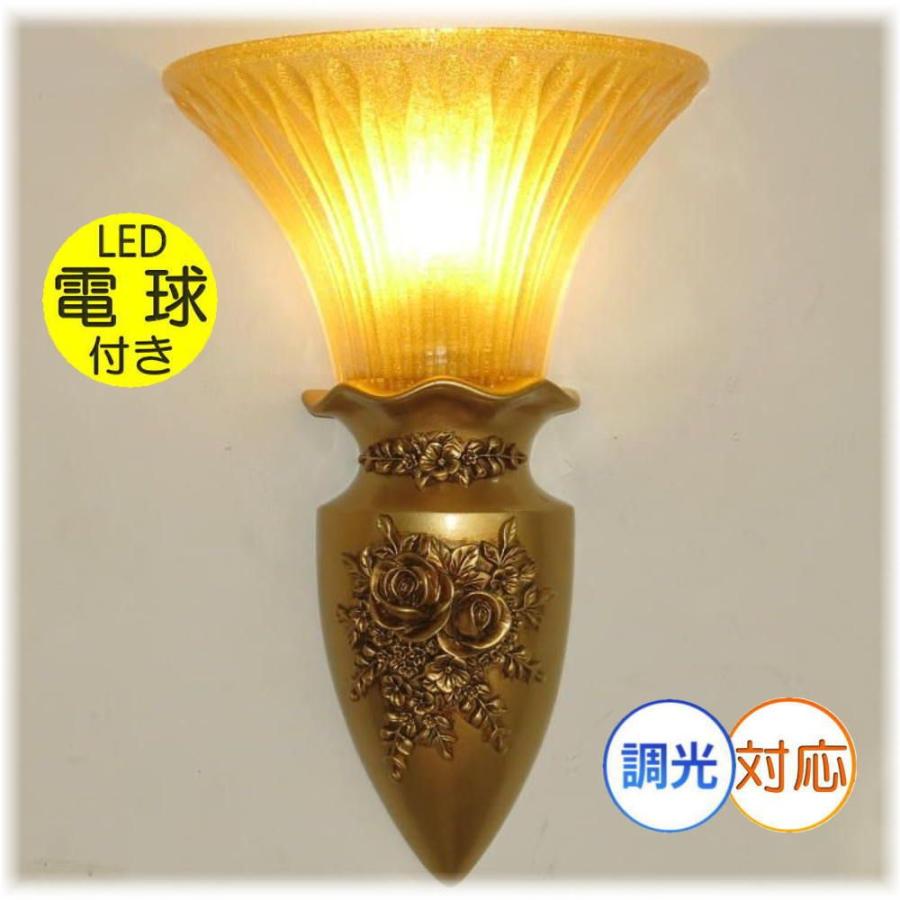 40％OFF 3台限り超目玉商品 現行販売価格￥8690-のブラケットライトを3 