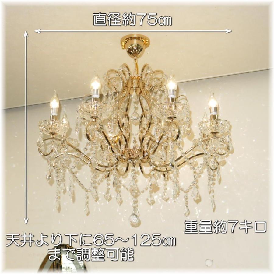 シャンデリア 照明 照明器具 ペンダント 安い おしゃれ led 北欧 