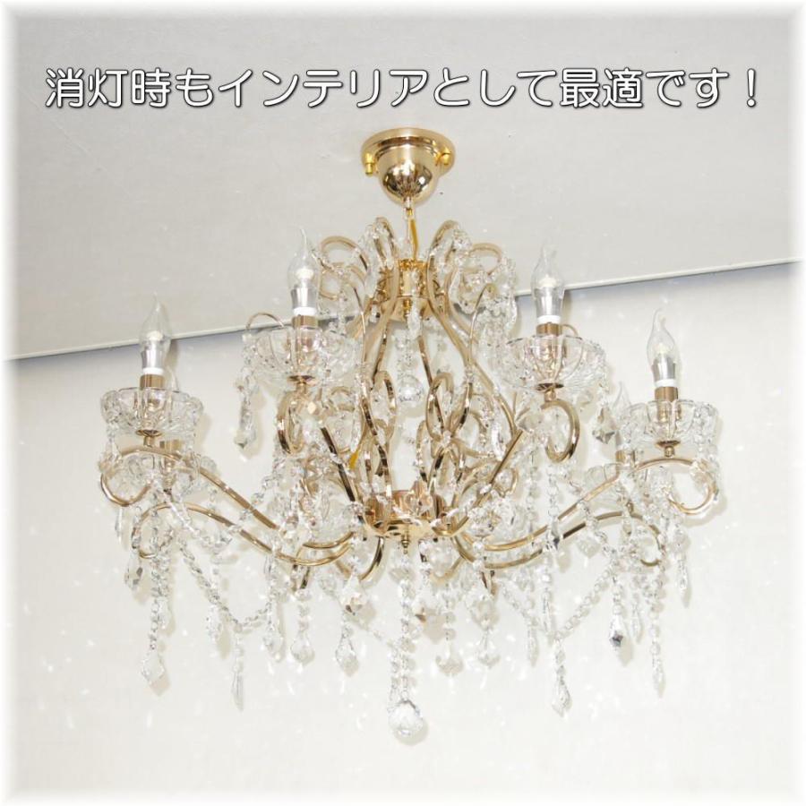 シャンデリア 照明 LED 8灯 8畳 40w 照明器具 ペンダント 安い