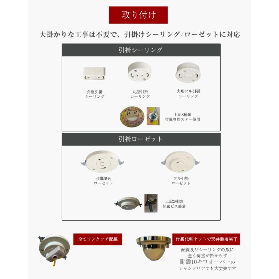 シャンデリア 照明 LED 8灯 8畳 40w 照明器具 ペンダント 安い