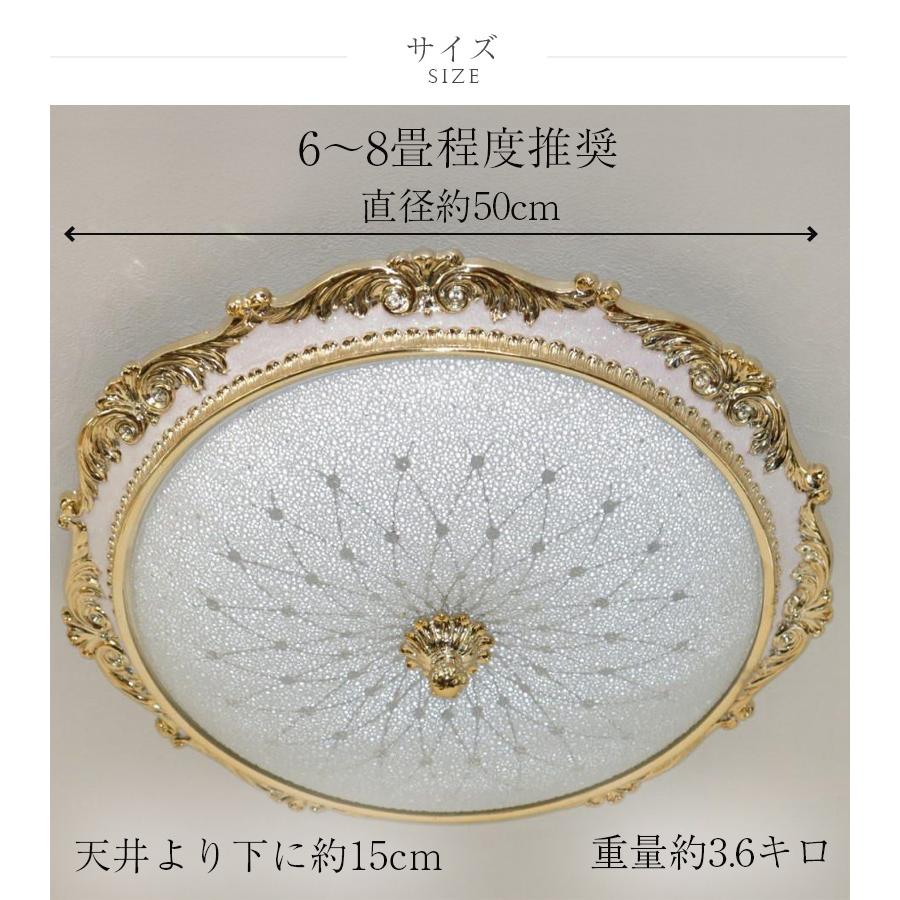 シーリングライト led 6畳 8畳 北欧 高級 おすすめ 人気 シーリング照明 LEDシーリングライト LED 照明 リビング 天井照明 リモコン 調光 調色 おしゃれの画像