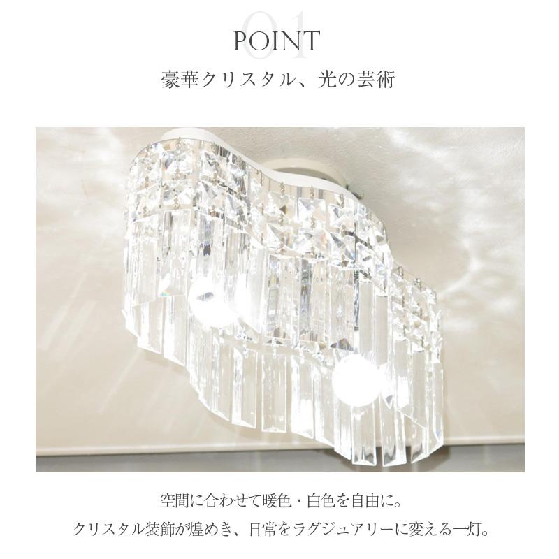 シャンデリア LED 調光 照明 照明器具 シーリング 安い おしゃれ 北欧 
