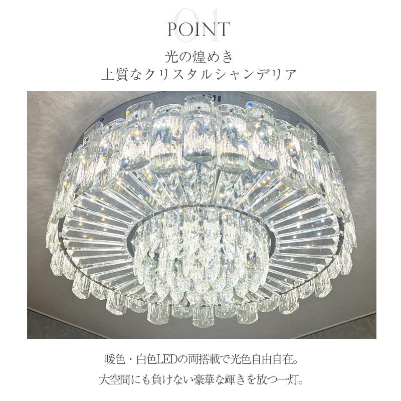 シャンデリア LED 調光 調色 6畳 8畳 10畳 送料無料 保証 リビング 