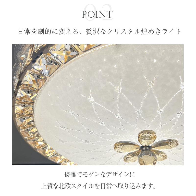 シーリングライト シャンデリア led 6畳 8畳 北欧 1年保証 おすすめ