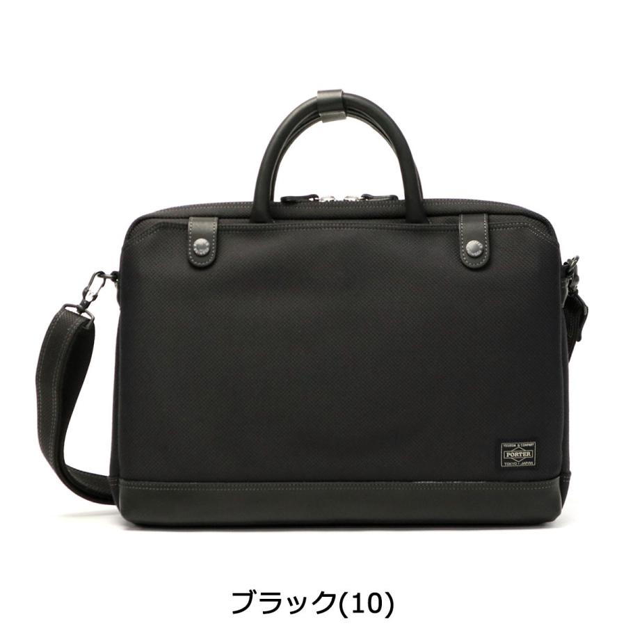 美品 PORTER ポーター 現行 エルダー ビジネスバッグ 2way ブリーフ