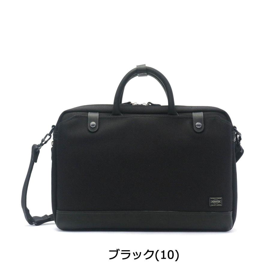 ELDER(PORTER) ポーター エルダー ブリーフケース 010-04428 ELDER(PORTER) ポーター エルダー ブリーフケース 010-04428