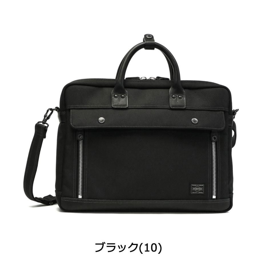 美品 PORTER ポーター 現行 エルダー ビジネスバッグ 2way ブリーフ