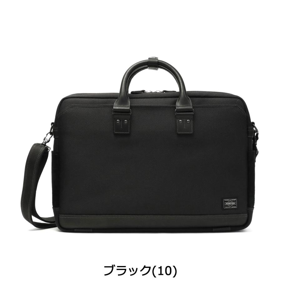 ELDER(PORTER) ポーター エルダー ブリーフケース 010-04430 ELDER(PORTER) ポーター エルダー ブリーフケース 010-04430