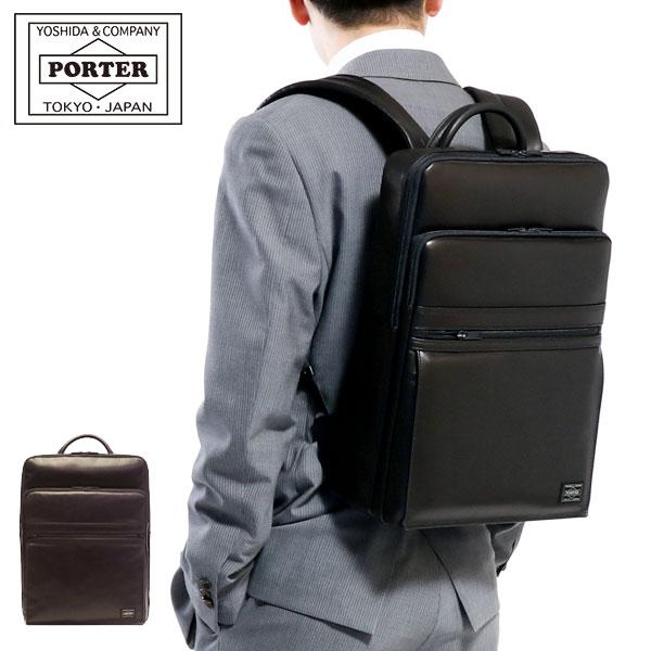 AMAZE（PORTER） ポーター アメイズ デイパック 022-01520 ビジネス