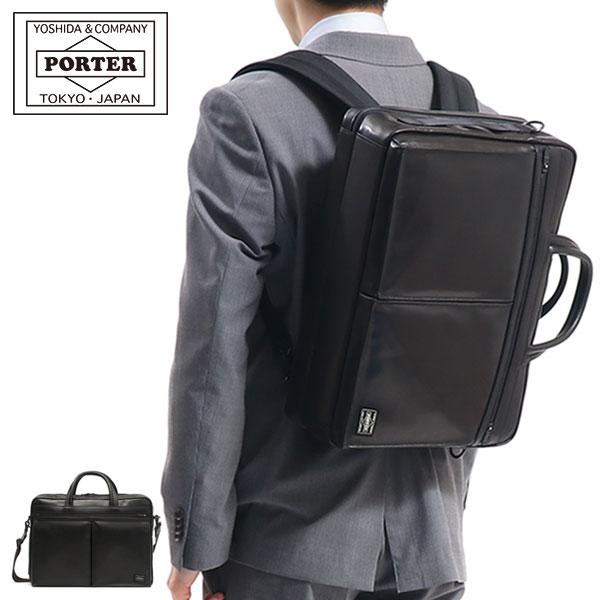 夏セール開催中 Max80 Off ポーター Porter ビジネスバッグ 吉田カバン 3way リュック アメイズ Amaze ブリーフケース 通勤 本革 レザー メンズ 022 037 ビジネスバッグ メンズファッション ファッション 48 224 Www Jesuitnola Org
